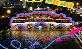 2025成都网络视听映像周：六大主题+熊猫巴士开启视听盛宴？成都武侯区晚上耍妹儿的联系