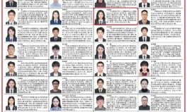 榜样丨北邮学子荣登《人民日报荣获封面人物人民日报