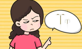 小姐姐带环,小姐姐的带环生活点滴