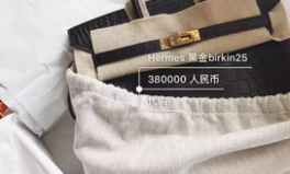 网红送包,时尚界的爱心传递与潮流风向标