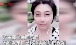 网红照片翻车,美颜滤镜下的真实与幻想