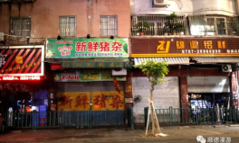 网红容桂,揭秘网络红人的崛起之路
