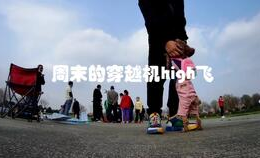 追小姐姐拍照的视频素材,小姐姐拍照视频集锦