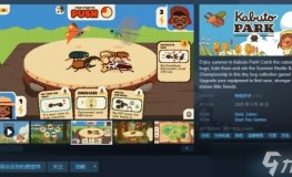 口袋特写昆虫采集游戏《卡博托公园》Steam首发登顶好评榜